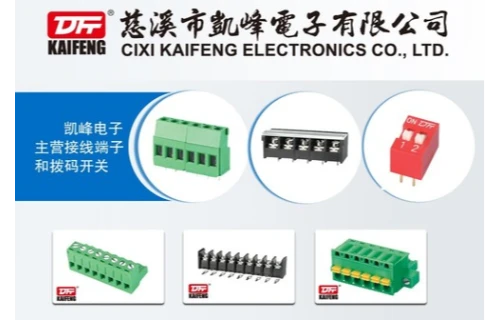 Kaifeng Electron